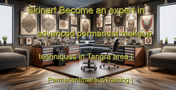 Skinart Become an expert in advanced permanent makeup techniques in Tangra area | PermanentmakeupTraining | PermanentmakeupClasses | SkinartTraining-Bangladesh